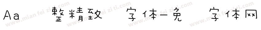 Aa 规整精致风字体字体转换